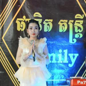 ជូនអូនទៅស្រុក" ជាមួយអូន ហ្សា