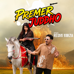 Premer Juddho
