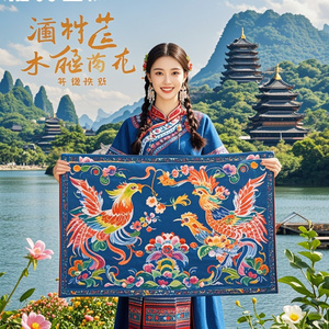 青秀山下壮锦之歌