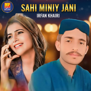 Sahi Miniy Jani