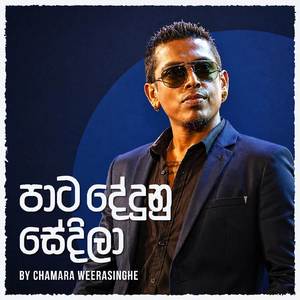 Paata Dedunu (Live)