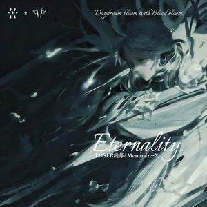Eternality
