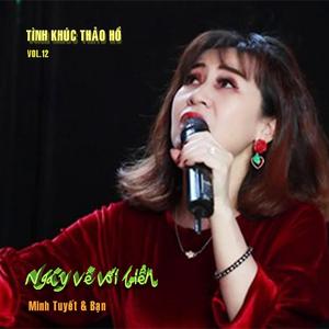Nụ Hôn Cuối (feat. Minh Tuyết)