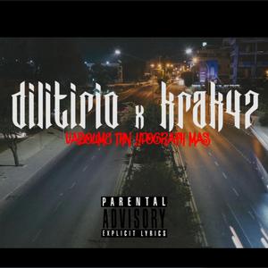 Βάζουμε Την Υπογραφή Μας (feat. Dilitirio)