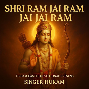 Shri Ram Jai Ram Jai Jai Ram