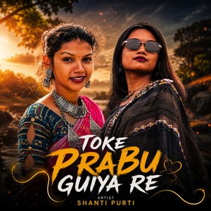 Toke Prabu Guiya Re