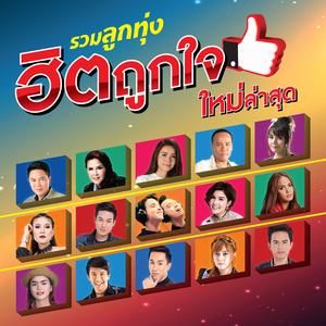 สิ่งที่ควรทำตอนนี้