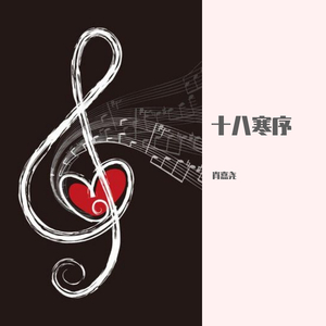 爱的多巴胺