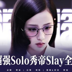 Earthquake（cover：Jisoo）