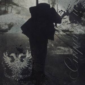 Грязные Лица