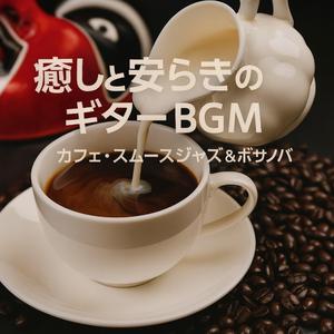 穏やかな午後の光