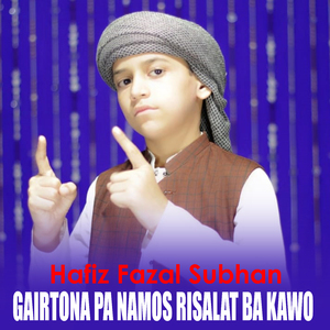 Gairtona Pa Namos Risalat Ba Kawo