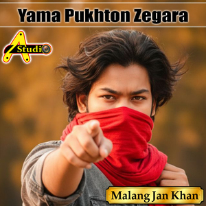 Yama Pukhton Zegara