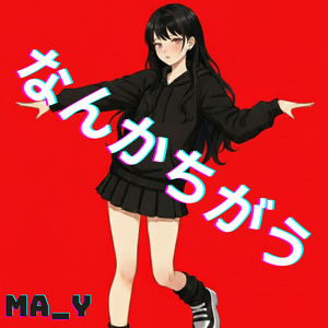 ピクセルラビリンス