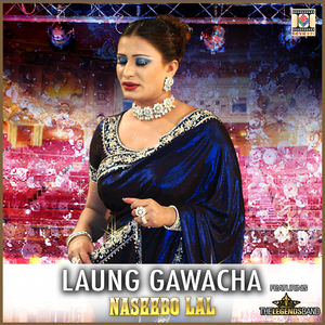 Laung Gawacha