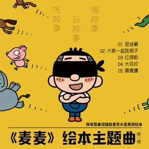 大家一起跳房子