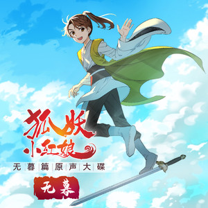 转瞬朝暮