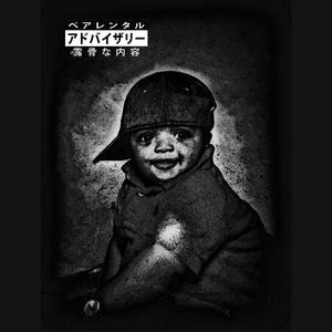 There We Go! (my best song)