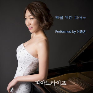 드뷔시 아라베스크 1번 (Claude Debussy - Arabesque No.1)