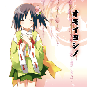 恋詠桜 (Full ver.) [feat. 柊莉杏]