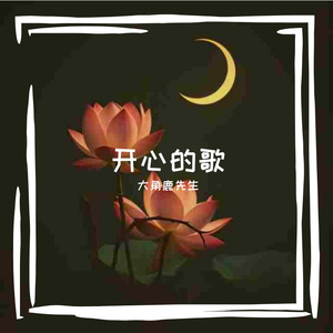 人生みちしるべ