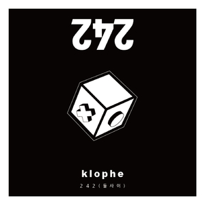 242 (Feat. 유희)