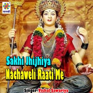 Sakhi Jhijhiya Nachaweli Raati Me