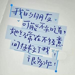 Baby You