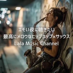 乾いたラブレター