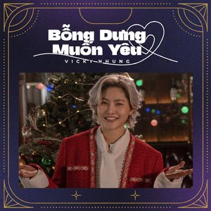 Bỗng Dưng Muốn Yêu