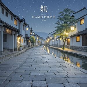 夜