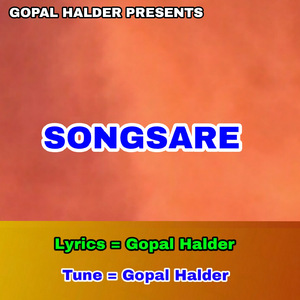 SONGSARE