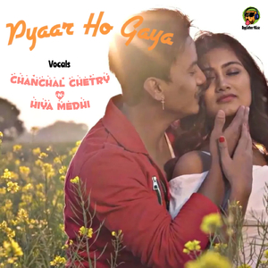 Pyaar Ho Gaya