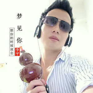 想你的时候就会梦见你