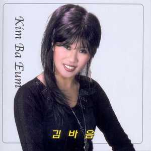 당신은 왜 남이야