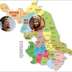 苏超第一等：高俅版 4 温和的上尉作词