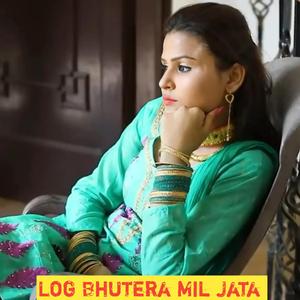 Log Bhutera Mil Jata