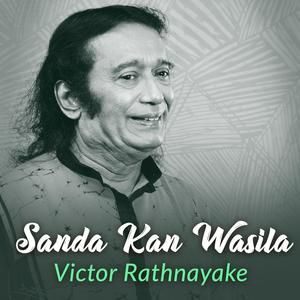 Pem Rasa Wahena