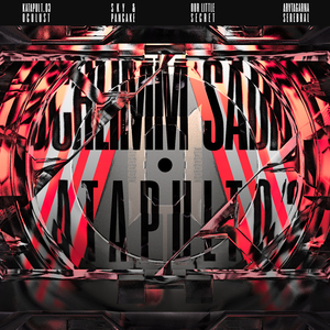 Drone Will Never Die