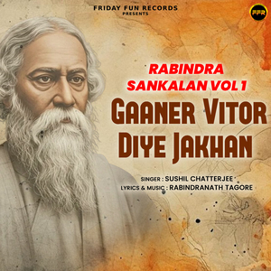 Barshan Mondrito Andhokare