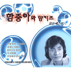 내 마음의 추억