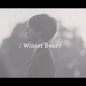 Winter Bear（翻自 V（金泰亨））