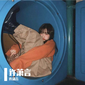 秋千架