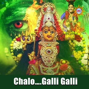 Chalo….Galli Galli