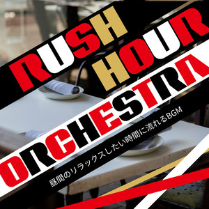 What's the Bad News?