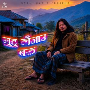 मुटु लैजाउ बरु (Mutu Laijau Baru) New Nepali Sad Songs