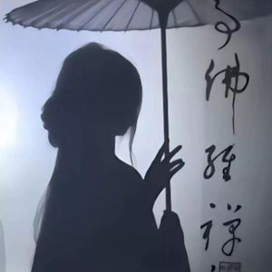 江南煙雨