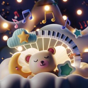 פיהוק מתוק מנגינה לשינה לתינוקות