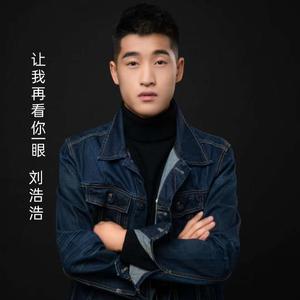 让我再看你一眼