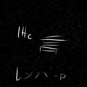 言って (feat. Miku Hatsune)